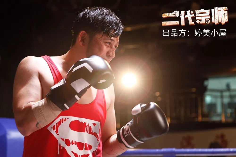 看完复联4不过瘾？看穿越×动作大片《二代宗师》！1.webp.jpg