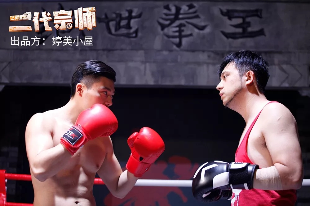 看完复联4不过瘾？看穿越×动作大片《二代宗师》！2.webp.jpg