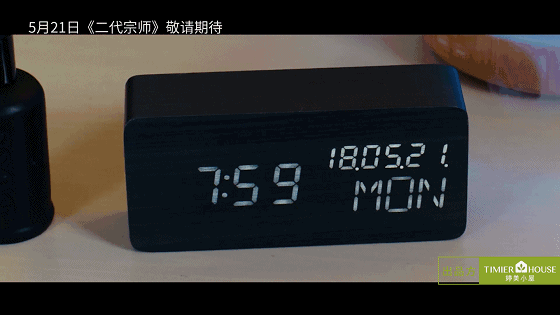 看完复联4不过瘾？看穿越×动作大片《二代宗师》！4.gif