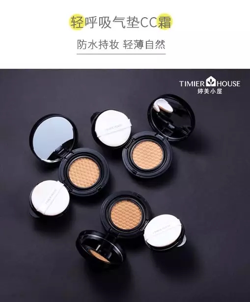 3款防水超好的妆品推荐！端午使劲嬉皮不花妆！3.webp.jpg