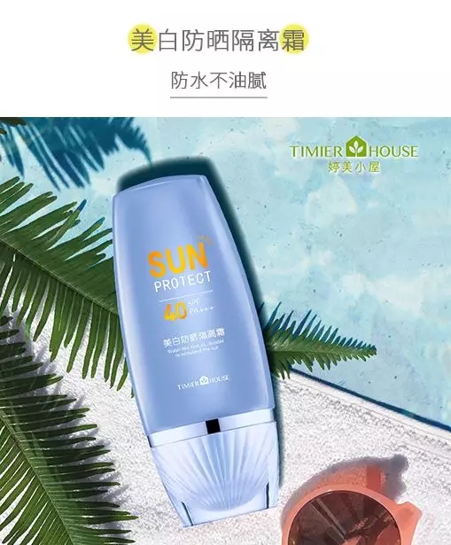 3款防水超好的妆品推荐！端午使劲嬉皮不花妆！6.webp.jpg