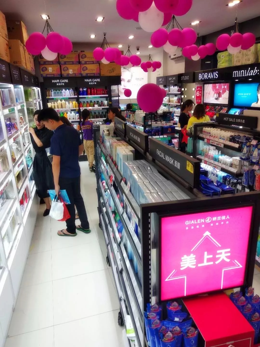 15店齐开!娇兰佳人霸气迎“五一”3.webp.jpg