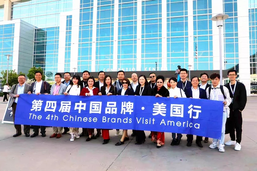 中国品牌美国行16.webp.jpg