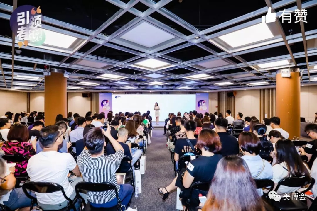 快手上能卖好美妆产品吗?网红博主在有赞论坛上“现身说法”!2.webp.jpg 快手上能卖好美妆产品吗?网红博主在有赞论坛上“现身说法”!2.webp.jpg