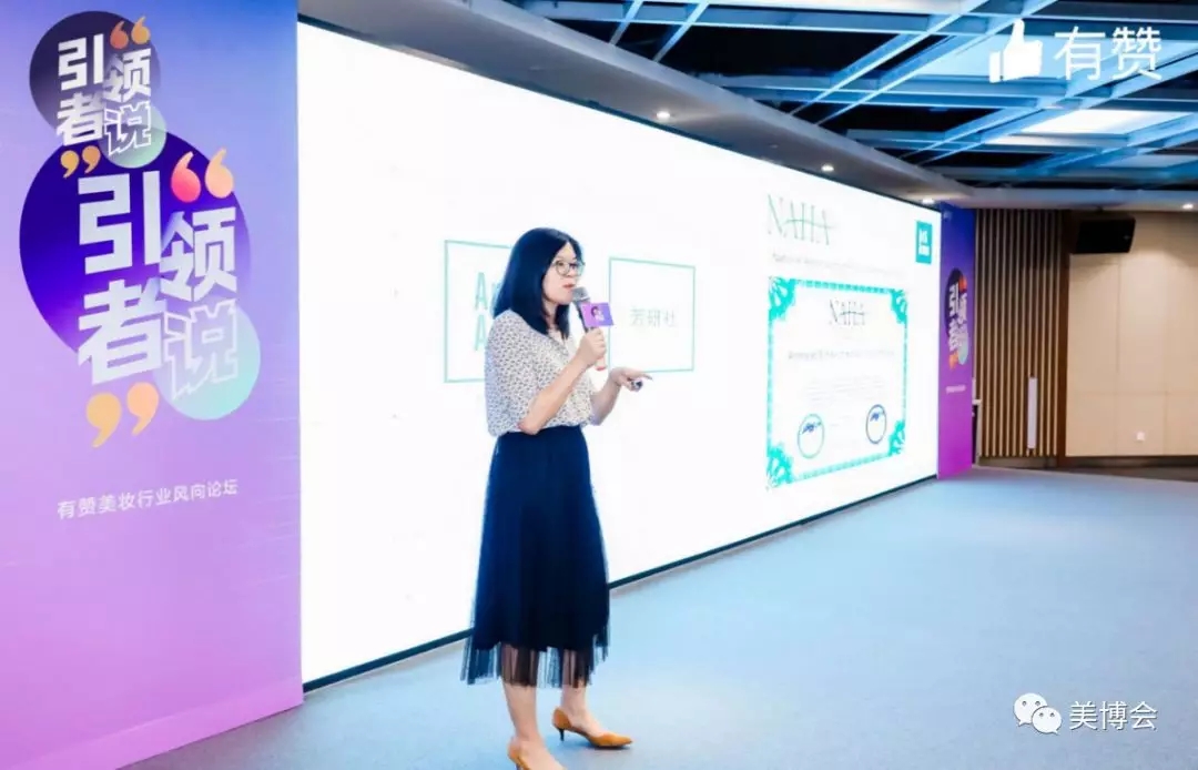 快手上能卖好美妆产品吗?网红博主在有赞论坛上“现身说法”!5.webp.jpg 快手上能卖好美妆产品吗?网红博主在有赞论坛上“现身说法”!5.webp.jpg