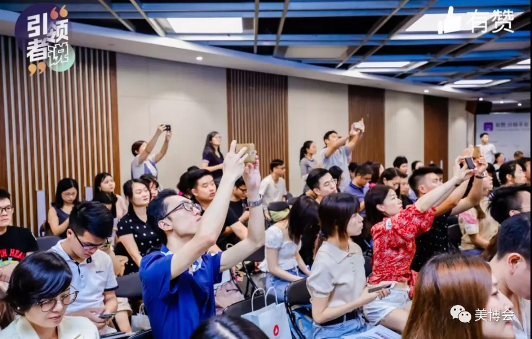 快手上能卖好美妆产品吗?网红博主在有赞论坛上“现身说法”!6.webp.jpg 快手上能卖好美妆产品吗?网红博主在有赞论坛上“现身说法”!6.webp.jpg