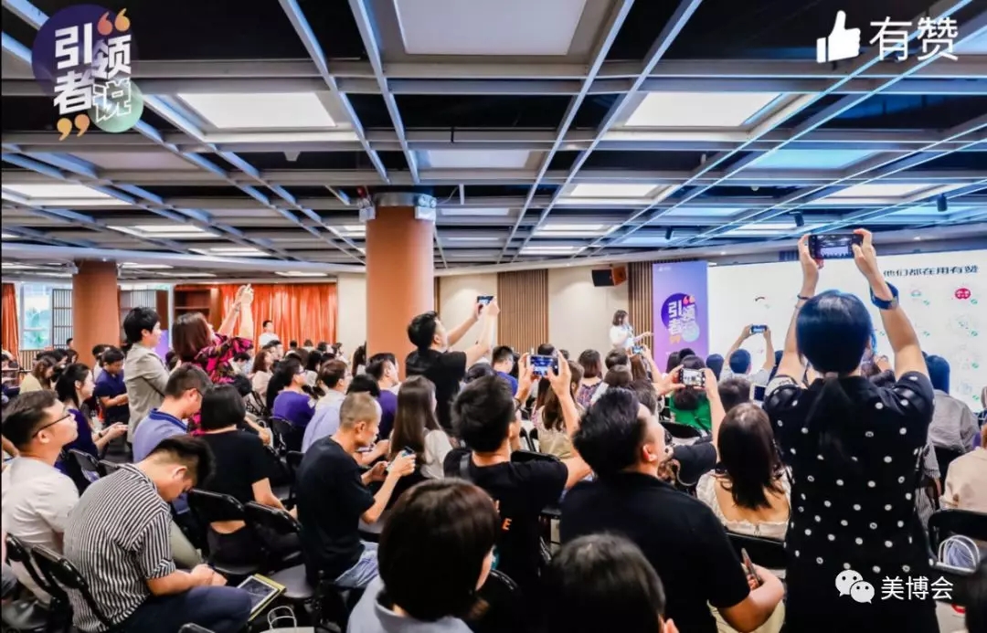 快手上能卖好美妆产品吗?网红博主在有赞论坛上“现身说法”!7.webp.jpg 快手上能卖好美妆产品吗?网红博主在有赞论坛上“现身说法”!7.webp.jpg