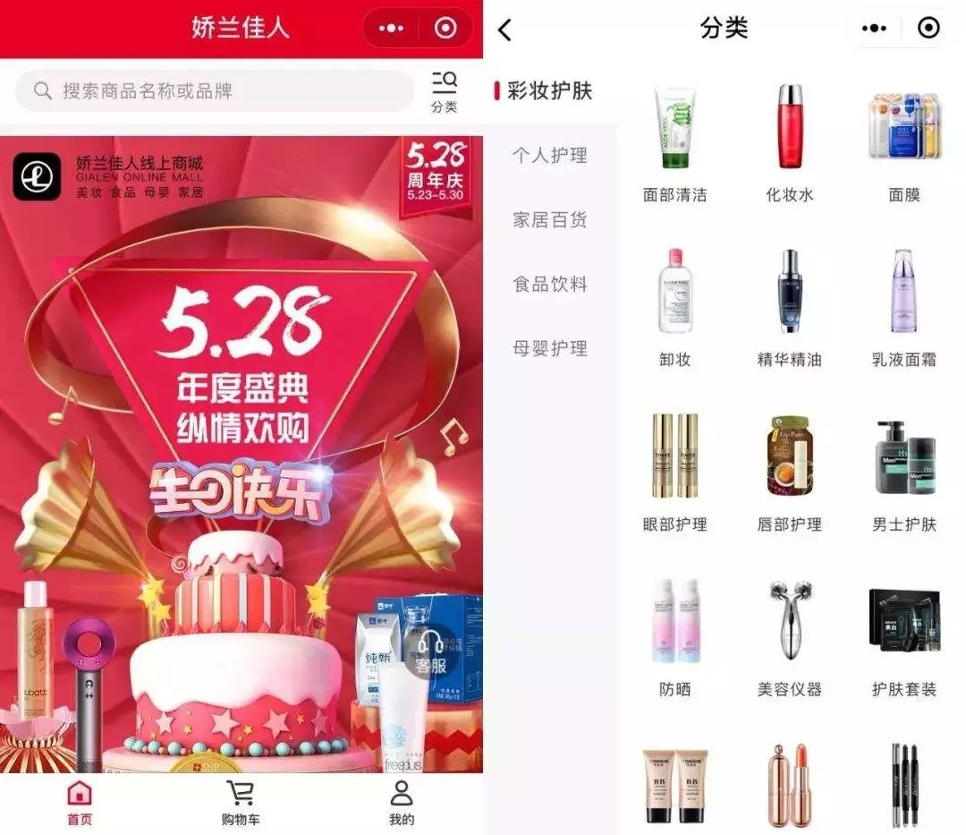 专营店迎来大变革时代，这些连锁的最新动作或将代表未来.webp.jpg