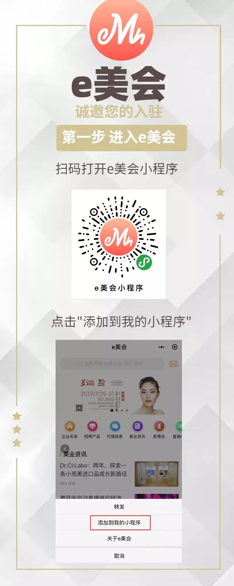大牌是怎么炼成的?来看看大牌彩妆们不凡的“印象点”7.webp.jpg