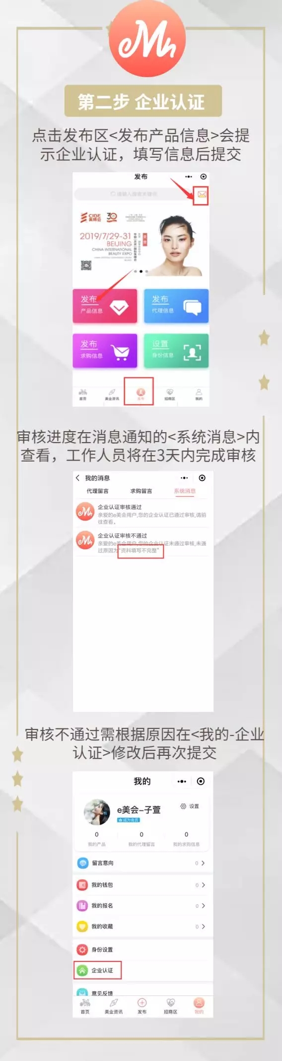 大牌是怎么炼成的?来看看大牌彩妆们不凡的“印象点”8.webp.jpg
