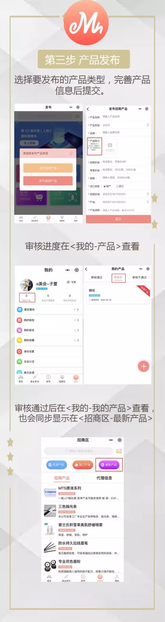 大牌是怎么炼成的?来看看大牌彩妆们不凡的“印象点”9.webp.jpg